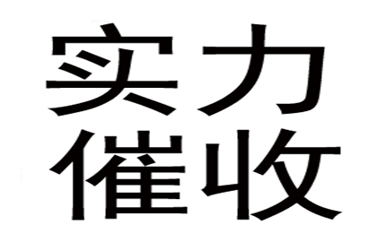 借钱容易还钱难，债主上门要账忙